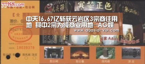 AG国际厅
