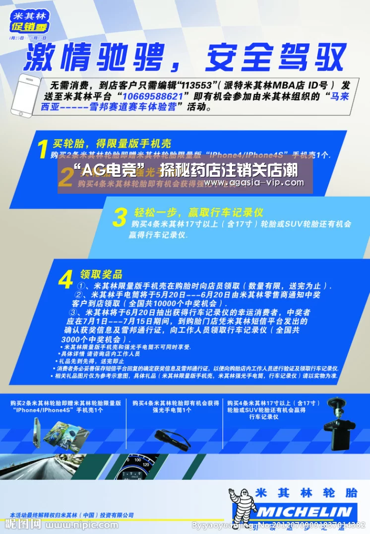 AG娱乐