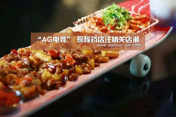 AG国际厅