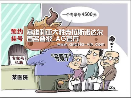 AG国际厅