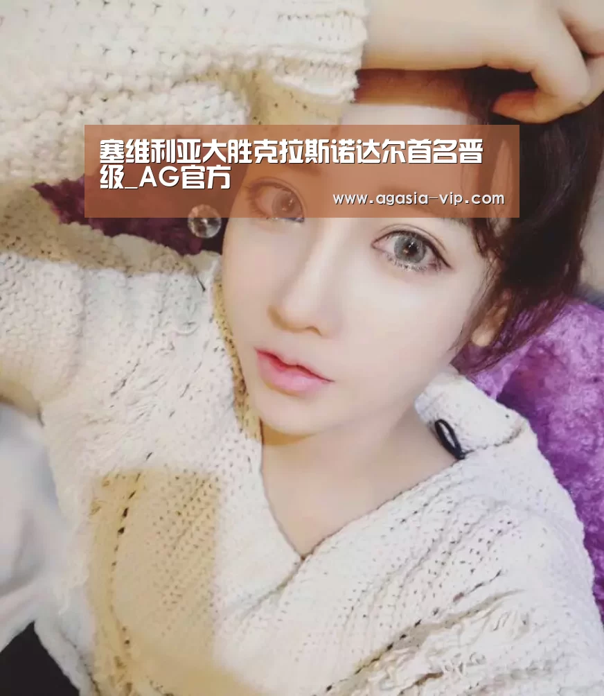 AG娱乐