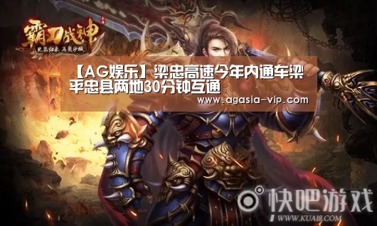 AG娱乐